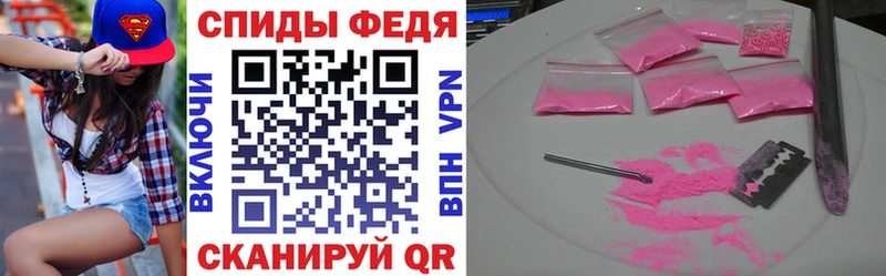 Амфетамин 98%  Бологое 