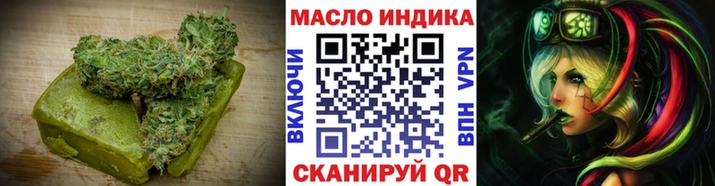 Еда ТГК марихуана Бологое