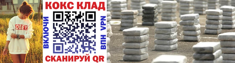 Cocaine VHQ  Бологое 
