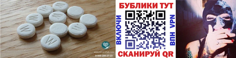 Ecstasy Punisher Бологое