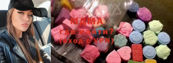 бутират Армянск