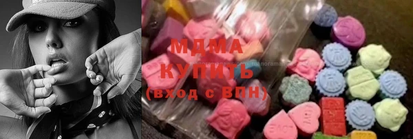 бутират Армянск