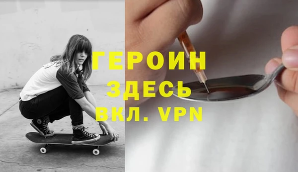 бутират Армянск