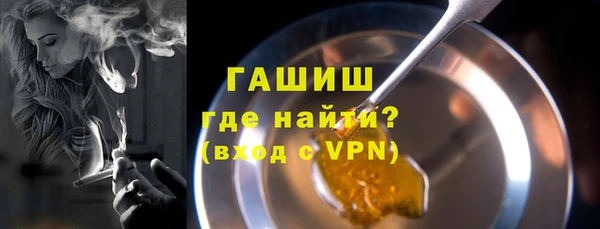 бутират Армянск