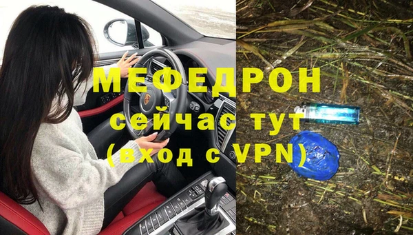 MDMA Семикаракорск