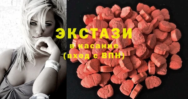 экстази Алзамай