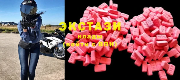 экстази Алзамай