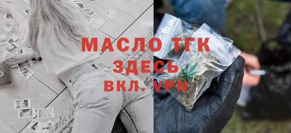 бутират Армянск