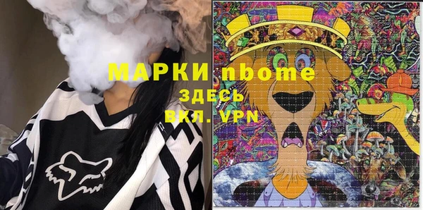 ПСИЛОЦИБИНОВЫЕ ГРИБЫ Аркадак