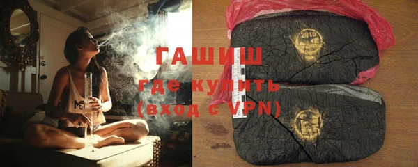 бутират Армянск