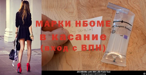 экстази Алзамай