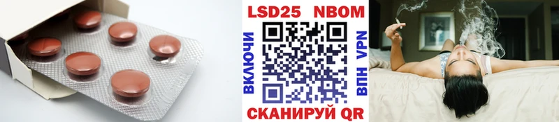 Лсд 25 экстази кислота  ОМГ ОМГ как войти  Бологое 