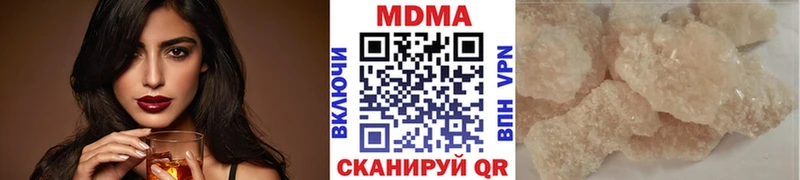 MDMA молли  Бологое 