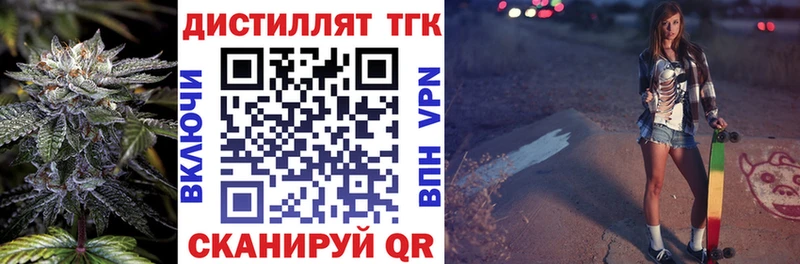 где купить наркотик Бологое mega ТГК концентрат